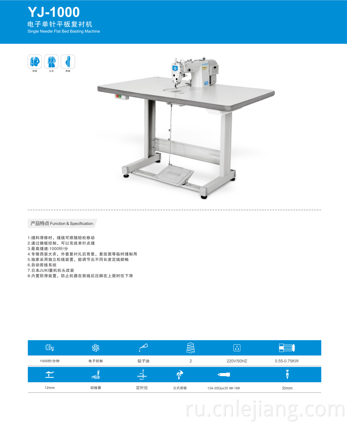 YJ-1000-view